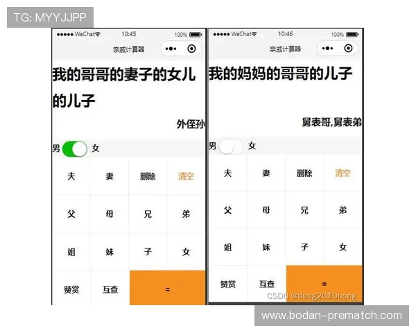 足球比分混合过关计算器避坑防骗规则技巧 足球比分混合过关计算器避坑防骗规则技巧